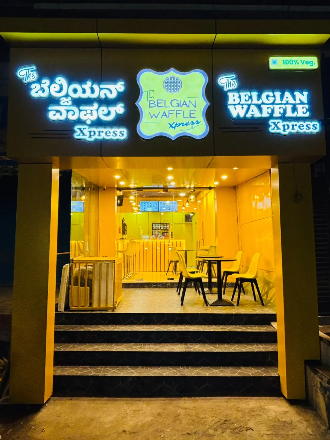 A TBWX outlet with its board lit up at night